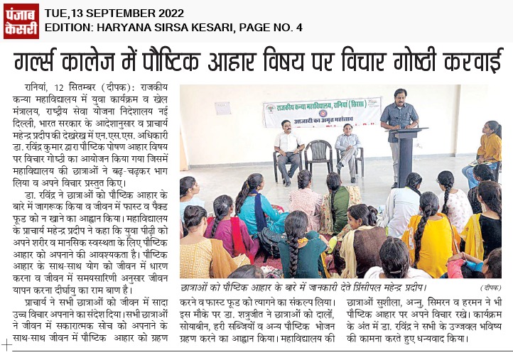 News image