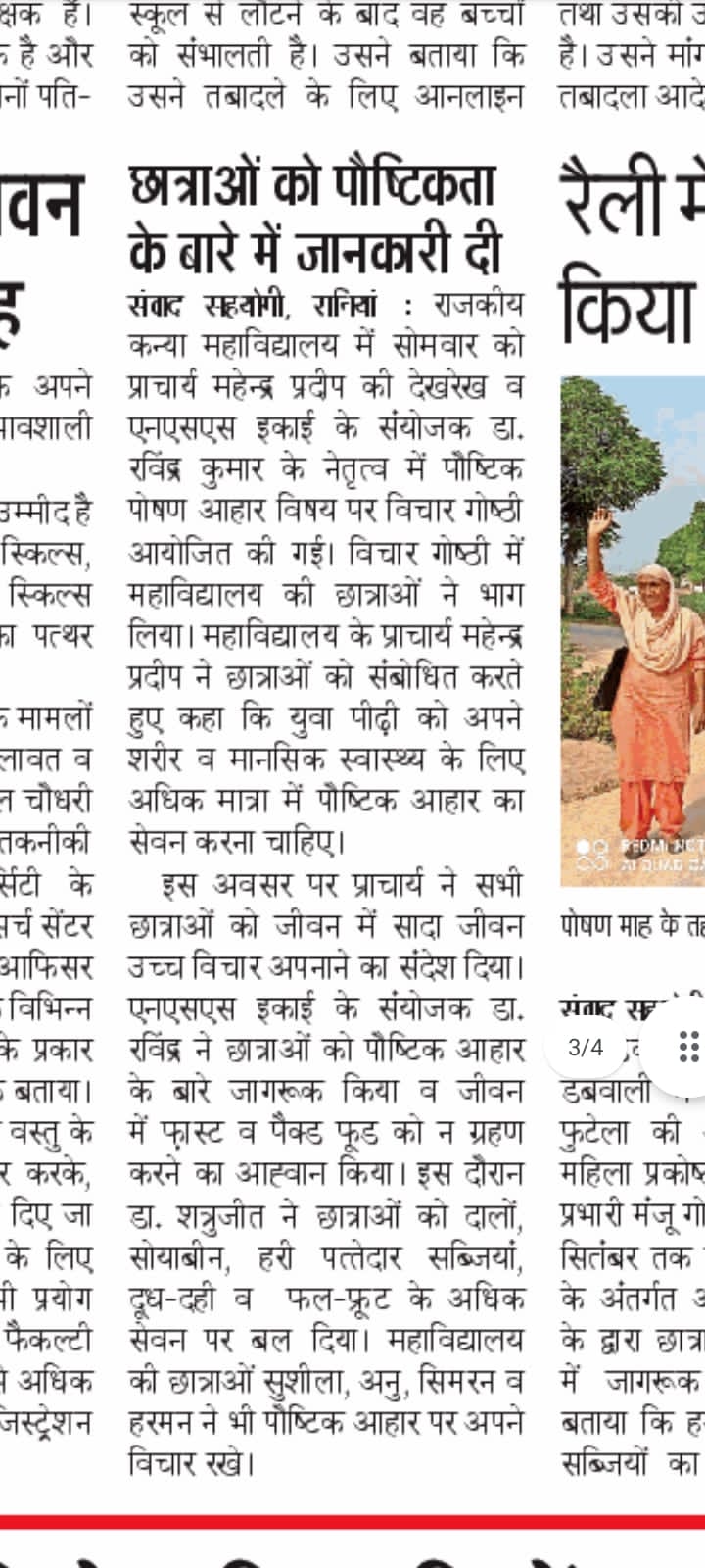 News image