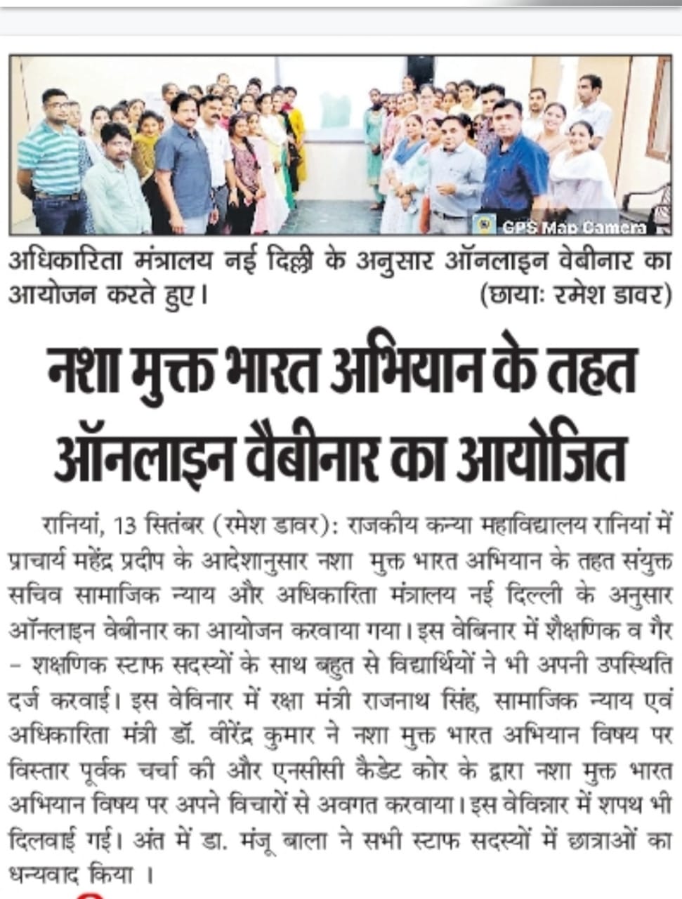 News image