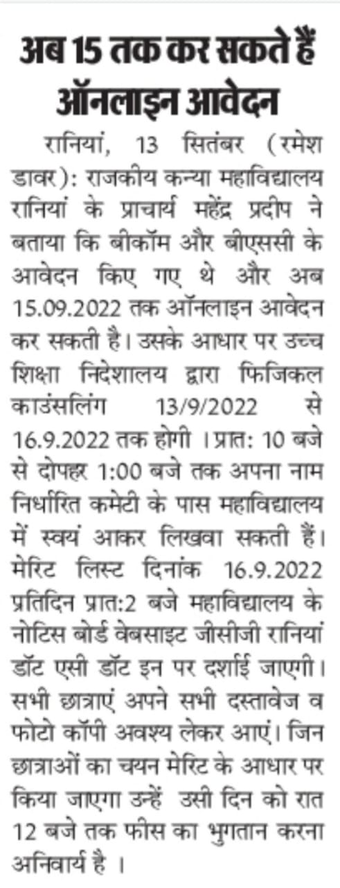 News image