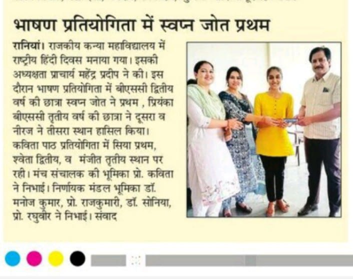 News image