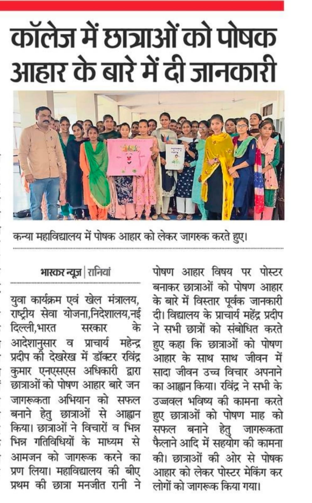 News image